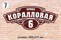 tablichki_adresnyye_shablony7.jpg