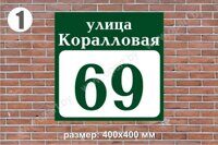 tablichki_adresnyye_shablony1.jpg