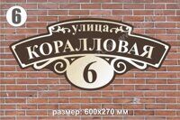 tablichki_adresnyye_shablony6.jpg