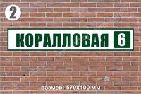 tablichki_adresnyye_shablony2.jpg