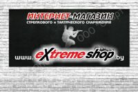 Печать баннеров и стендов в Минске можно заказать в нашей компании
