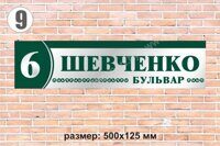 tablichki_adresnyye_shablony9.jpg