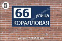 tablichki_adresnyye_shablony5.jpg