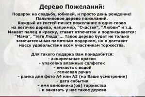 Денежное дерево стихи к подаркам на юбилей Денежное дерево стихи к подаркам на юбилей
