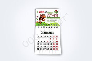 Календарик на магните календарик_на_магните.jpg