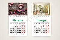 Календари 2020 - печать и изготовление в Минске