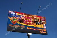 Печать баннеров в Минске можно заказать в нашей компании