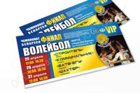 Оригинальные открытки и пригласительные в Минске