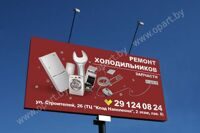 Печать баннеров в Минске можно заказать в нашей компании