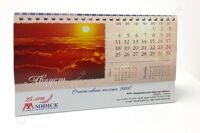 Календари 2020 - печать и изготовление в Минске